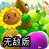 sgreen ios 破解版下载